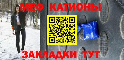 крисы Можайск