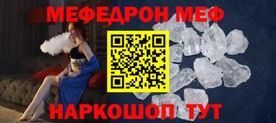 крисы Можайск