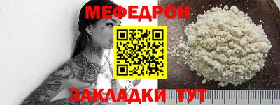 бутират Можга
