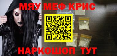 бутират Можга
