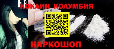 крисы Можайск