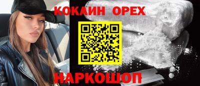 бутират Можга
