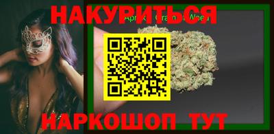 крисы Можайск