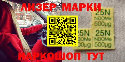 бутират Можга