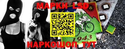 крисы Можайск