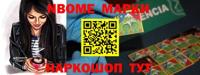 бутират Можга