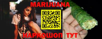 бутират Можга