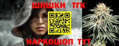 бутират Можга