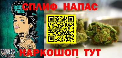 крисы Можайск