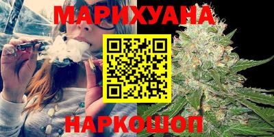 крисы Можайск