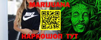 бутират Можга
