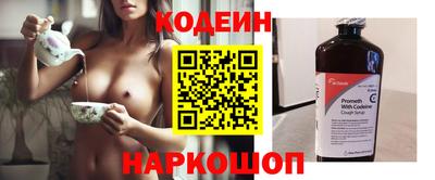 бутират Можга