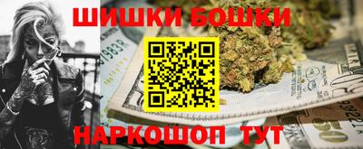 бутират Можга