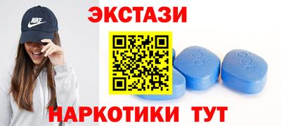 бутират Можга