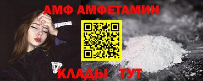 бутират Можга