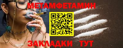 бутират Можга