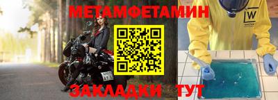бутират Можга