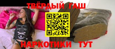 бутират Можга