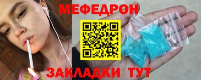 крисы Можайск