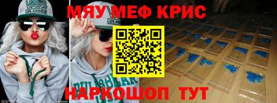 бутират Можга