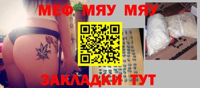 крисы Можайск
