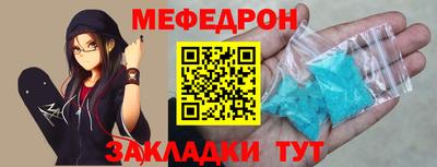 крисы Можайск