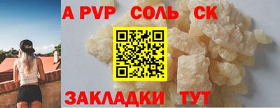 бутират Можга
