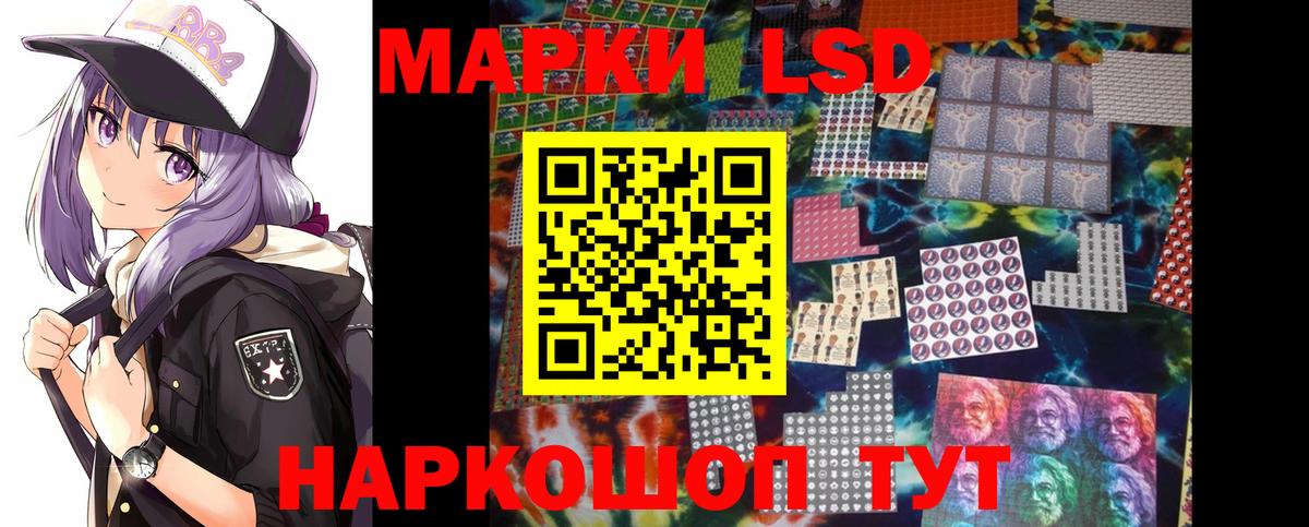LSD-25 экстази ecstasy  Лсд 25 экстази кислота  Вход с VPN  Свободный 