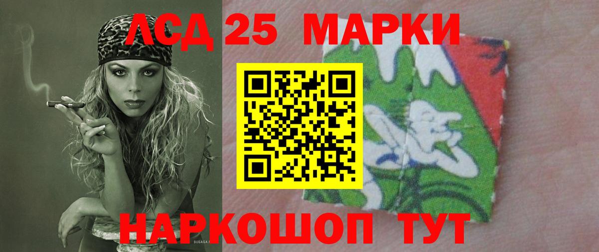 ЛСД экстази кислота Свободный