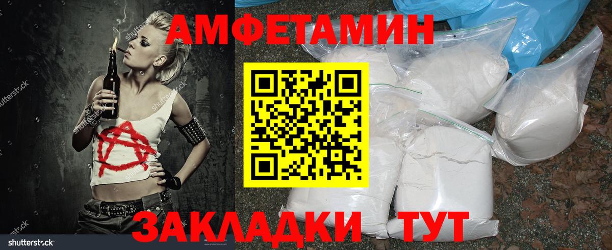 Метамфетамин кристалл Свободный
