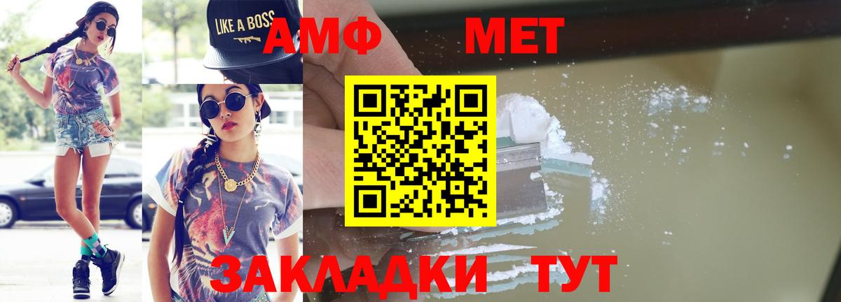 Первитин кристалл  Первитин кристалл  Вход с VPN  Свободный 