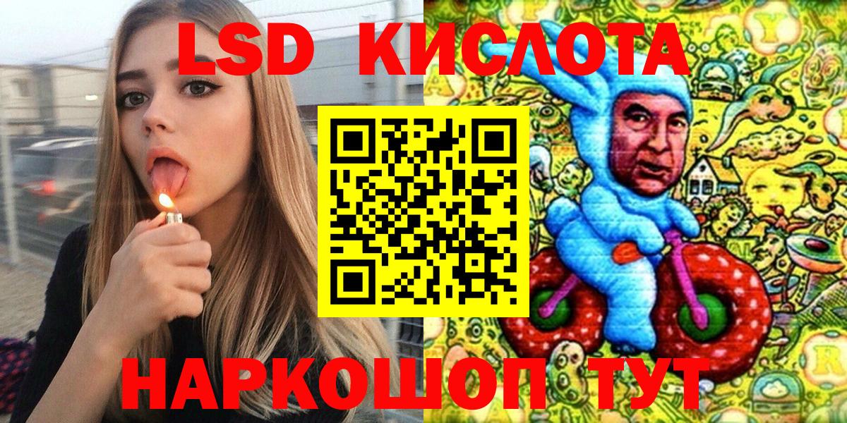 Свободный  Марки 25I-NBOMe  Вход с VPN  Марки N-bome 1,5мг 