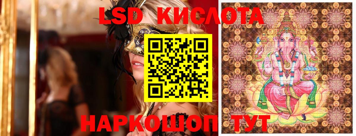 Марки NBOMe 1,5мг Свободный